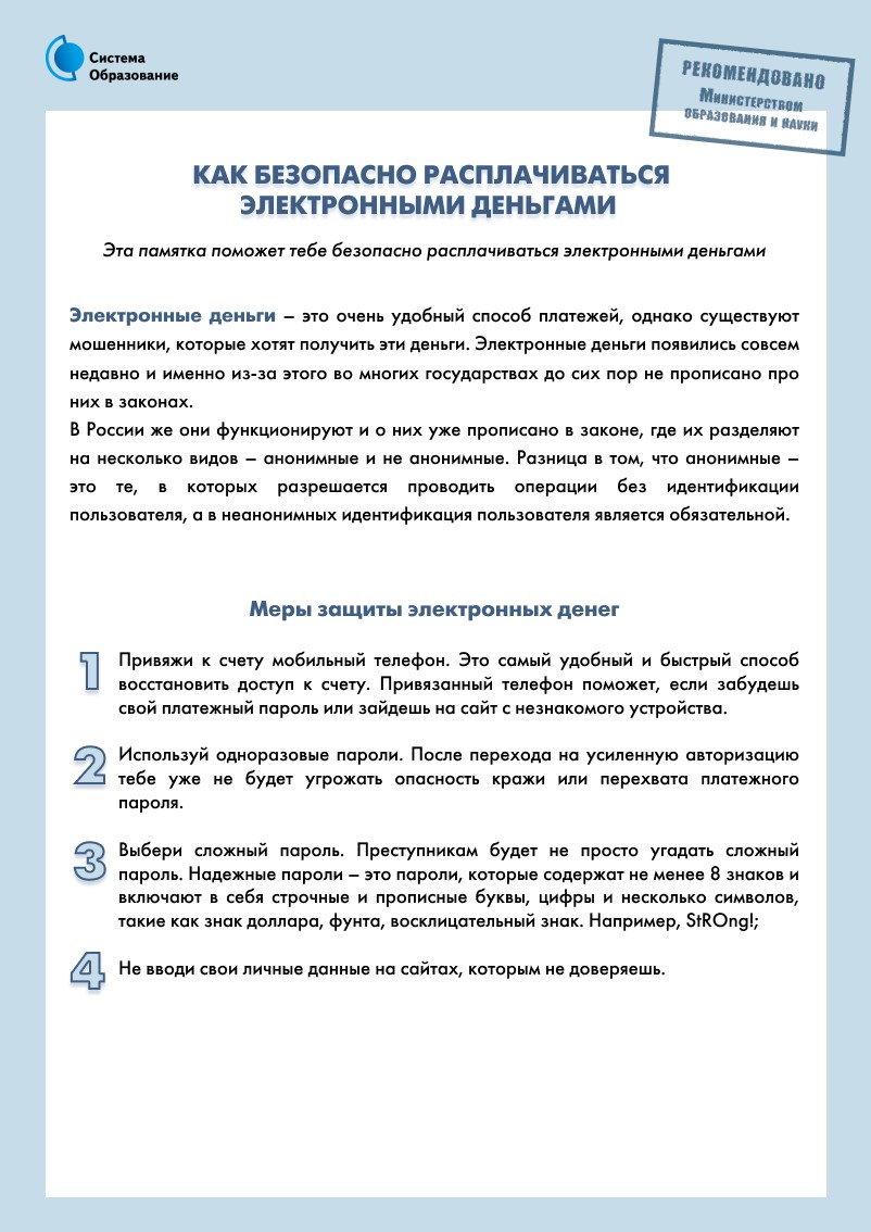 з (8).jpg